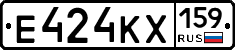 Е424КХ159 - 