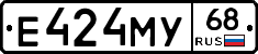 Е424МУ68 - 
