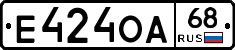 Е424ОА68 - 