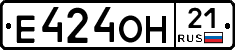 Е424ОН21 - 