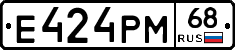 Е424РМ68 - 