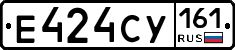 Е424СУ161 - 