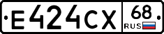 Е424СХ68 - 