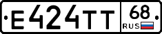 Е424ТТ68 - 