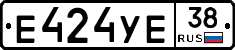 Е424УЕ38 - 