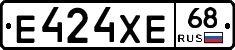 Е424ХЕ68 - 