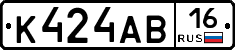 К424АВ16 - 