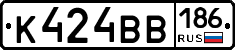 К424ВВ186 - 