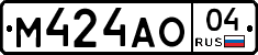 М424АО04 - 