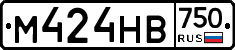 М424НВ750 - 