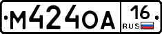 М424ОА16 - 