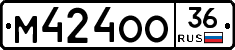 М424ОО36 - 