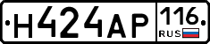 Н424АР116 - 