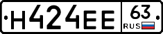 Н424ЕЕ63 - 