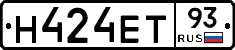 Н424ЕТ93 - 
