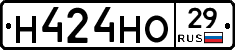 Н424НО29 - 