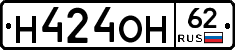 Н424ОН62 - 