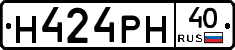Н424РН40 - 
