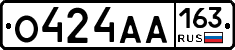 О424АА163 - 
