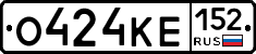 О424КЕ152 - 