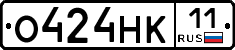 О424НК11 - 