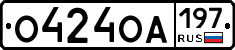 О424ОА197 - 