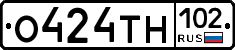 О424ТН102 - 