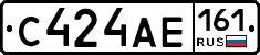 С424АЕ161 - 