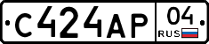 С424АР04 - 