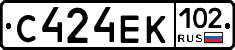 С424ЕК102 - 