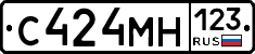 С424МН123 - 