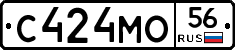С424МО56 - 