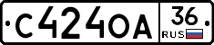 С424ОА36 - 