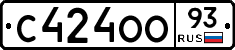 С424ОО93 - 