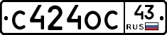 С424ОС43 - 
