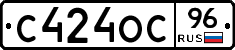 С424ОС96 - 