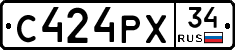 С424РХ34 - 