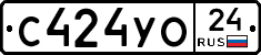 С424УО24 - 