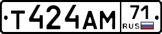 Т424АМ71 - 