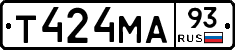 Т424МА93 - 