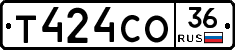 Т424СО36 - 