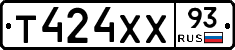 Т424ХХ93 - 