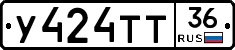 У424ТТ36 - 