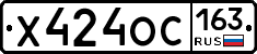 Х424ОС163 - 