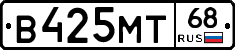 В425МТ68 - 