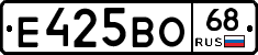 Е425ВО68 - 