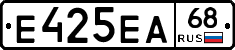 Е425ЕА68 - 
