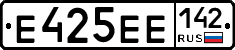 Е425ЕЕ142 - 