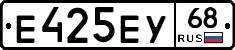 Е425ЕУ68 - 