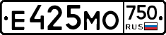 Е425МО750 - 